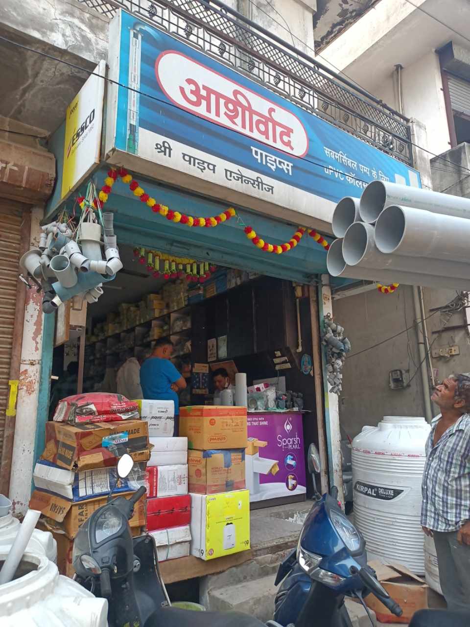 Merchant Business Image