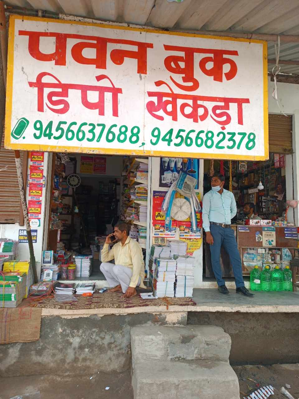 Merchant Business Image