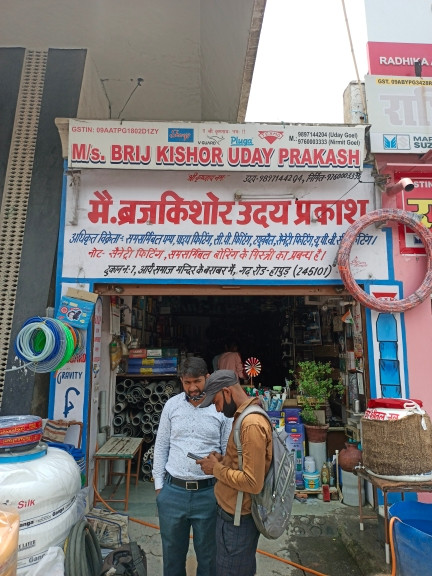 Merchant Business Image