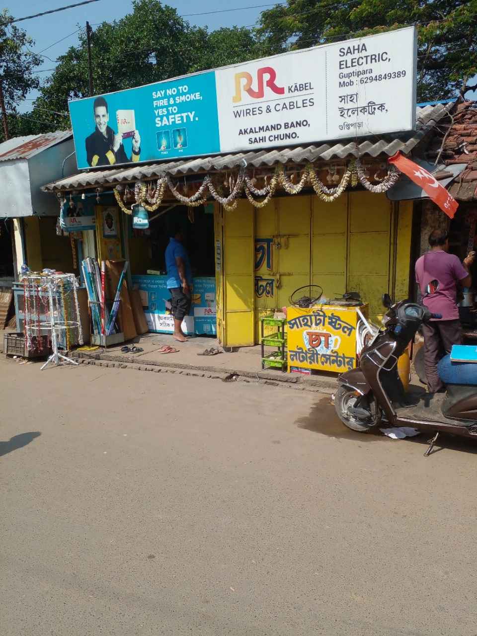 Merchant Business Image