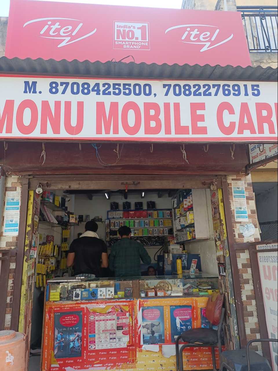Merchant Business Image