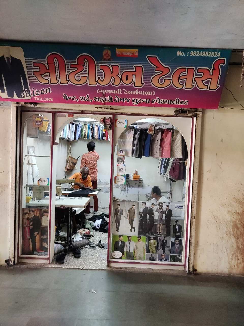 Merchant Business Image