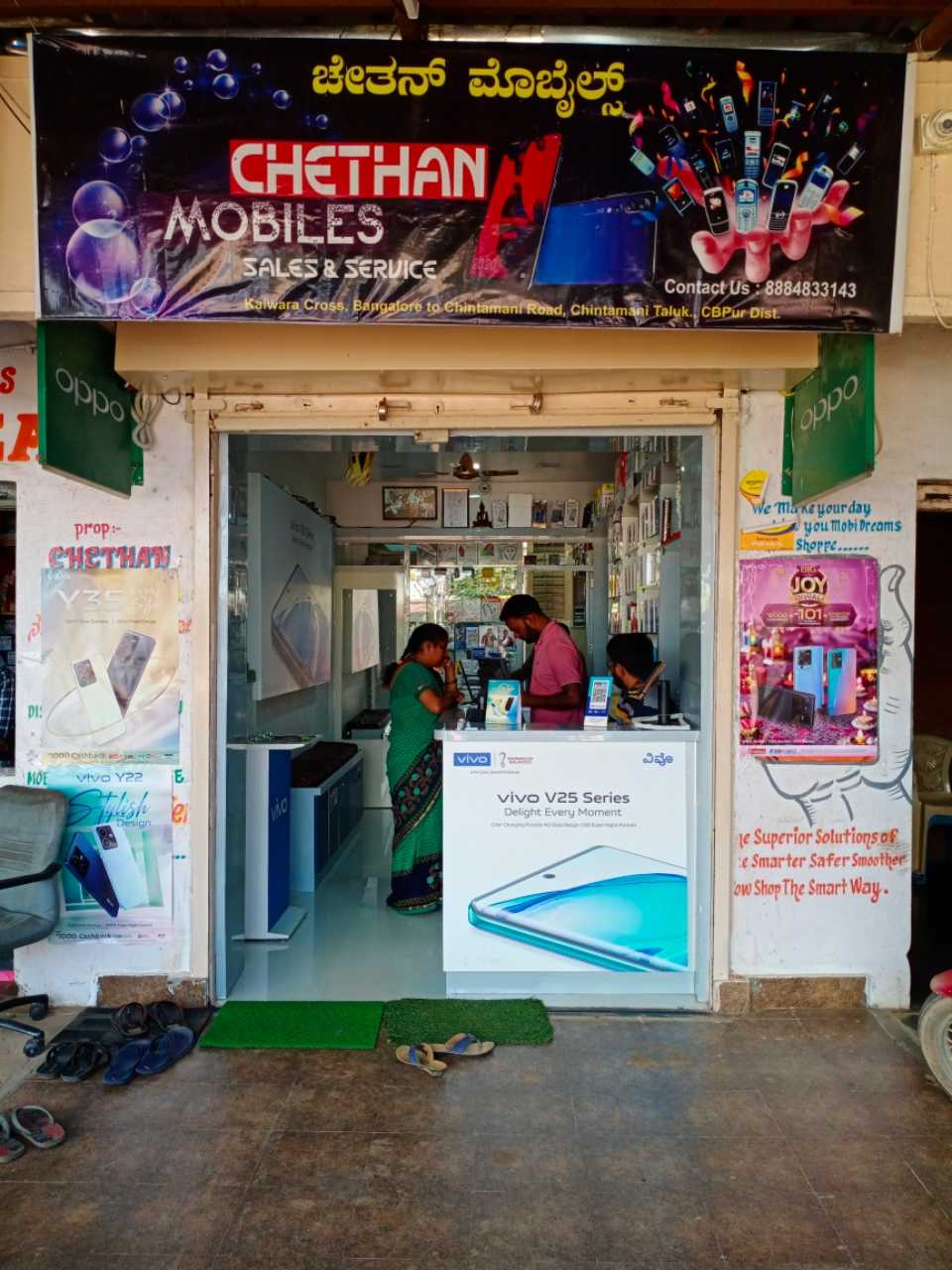 Merchant Business Image