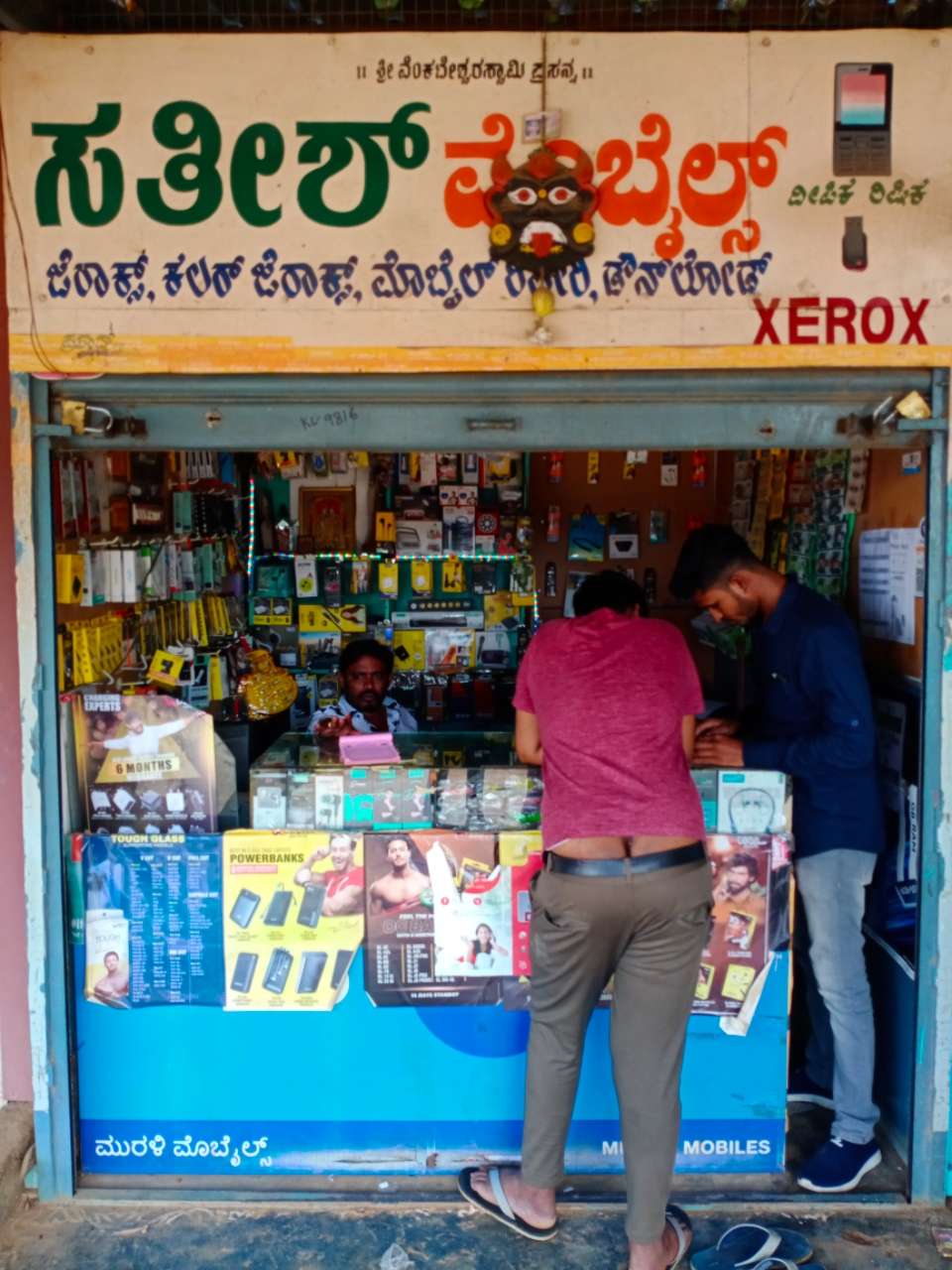 Merchant Business Image