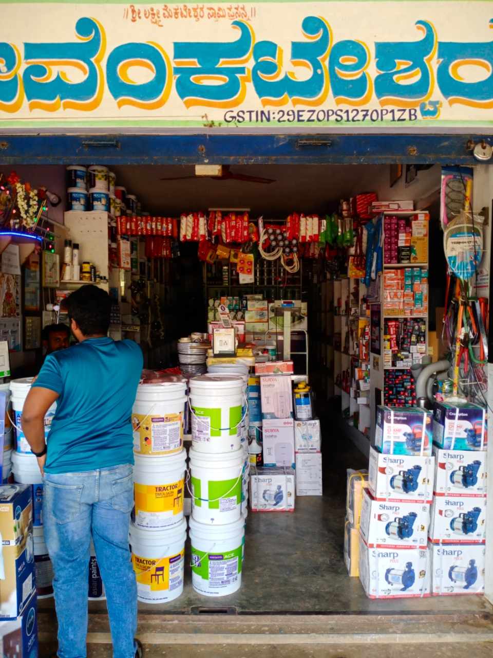 Merchant Business Image