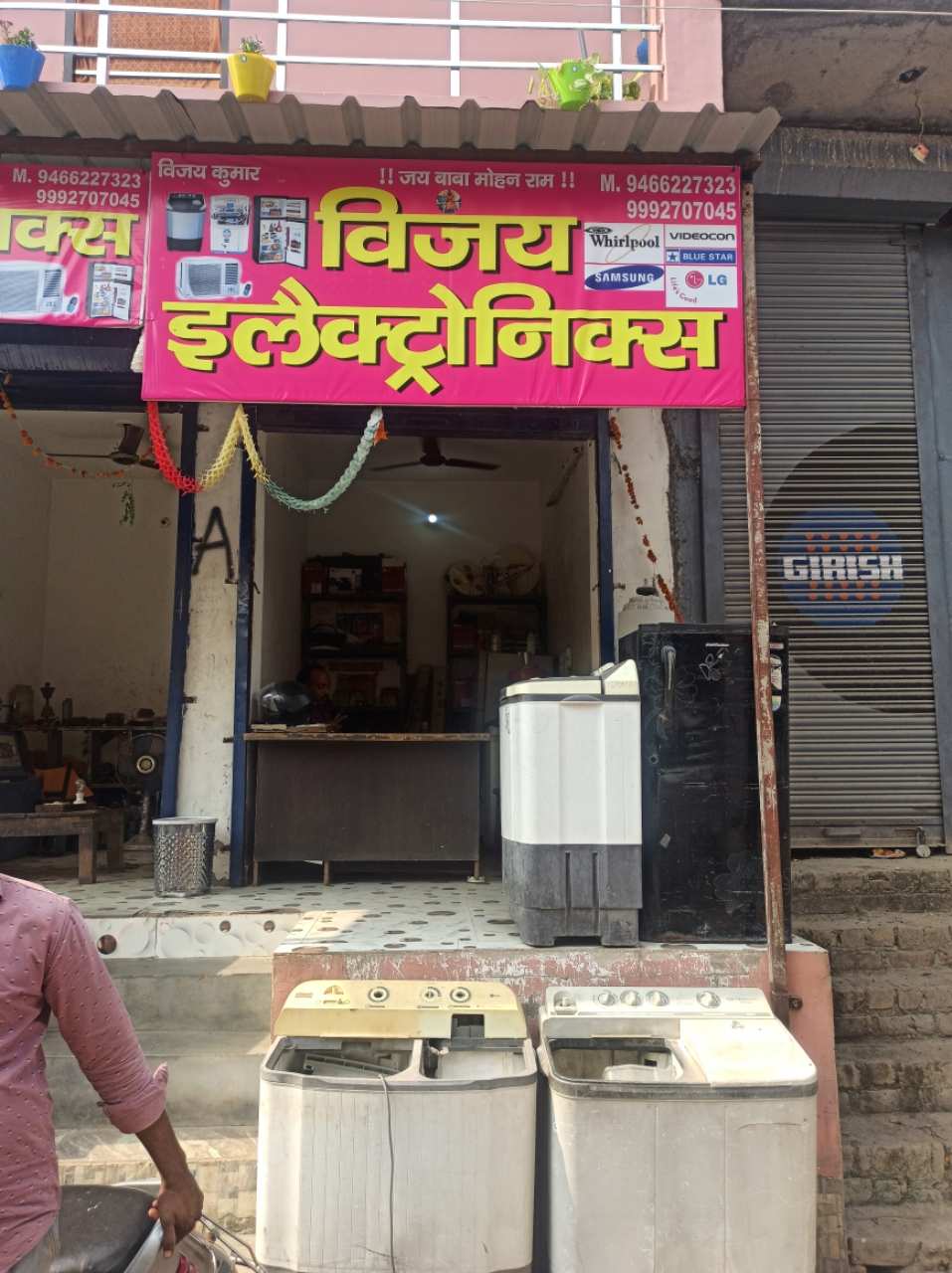 Merchant Business Image