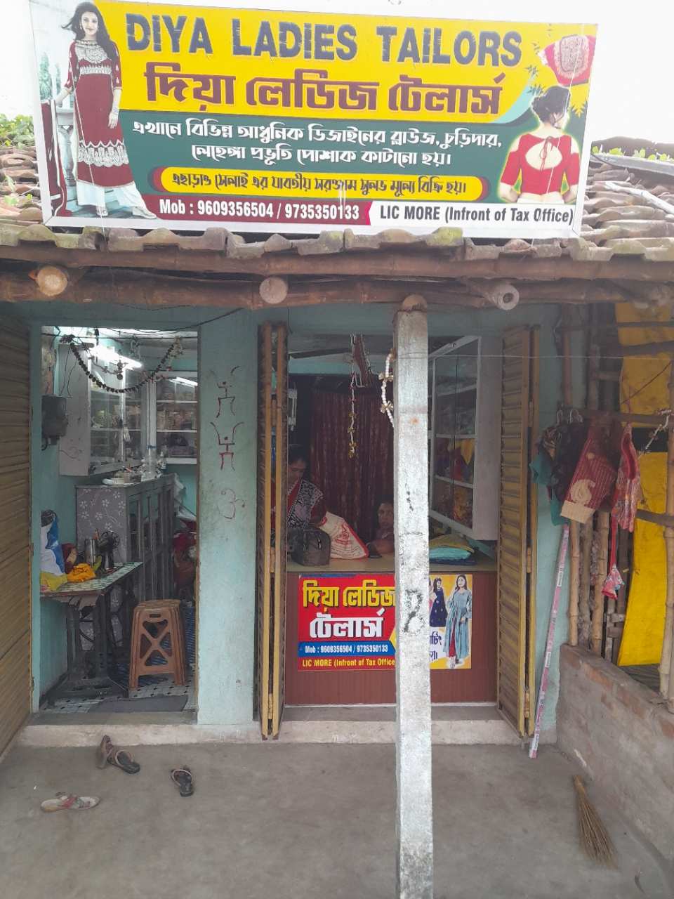 Merchant Business Image