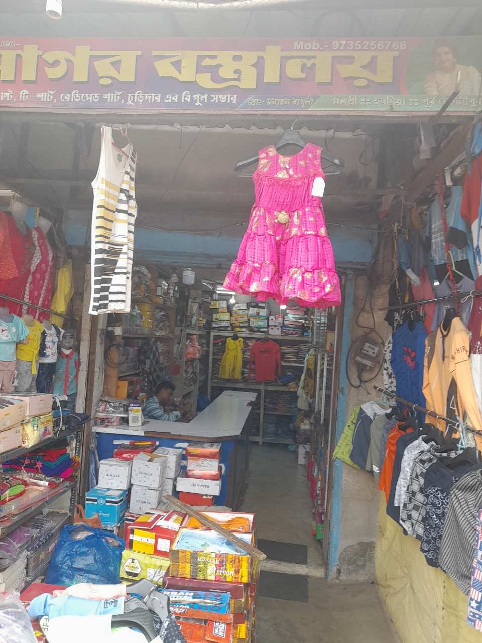 Merchant Business Image