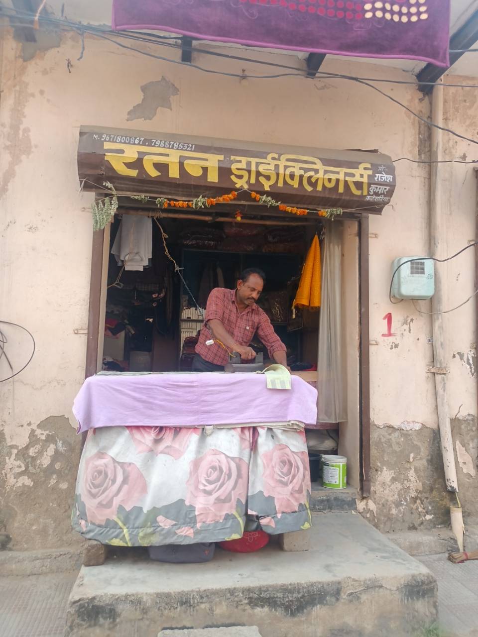 Merchant Business Image