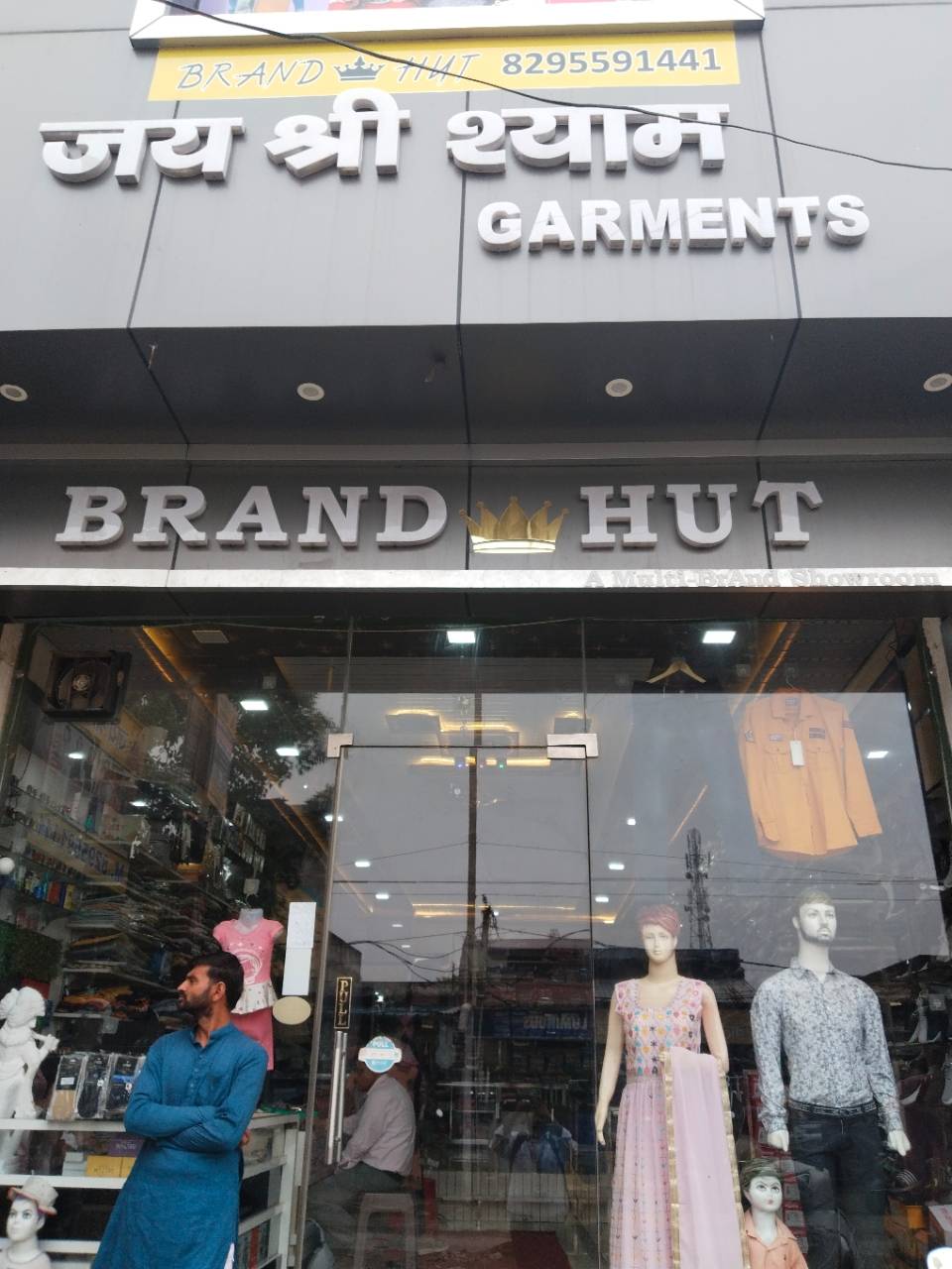 Merchant Business Image