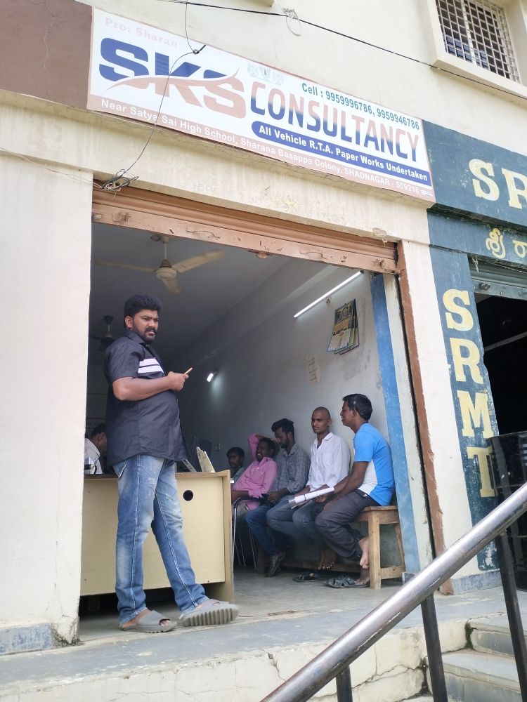 Merchant Business Image