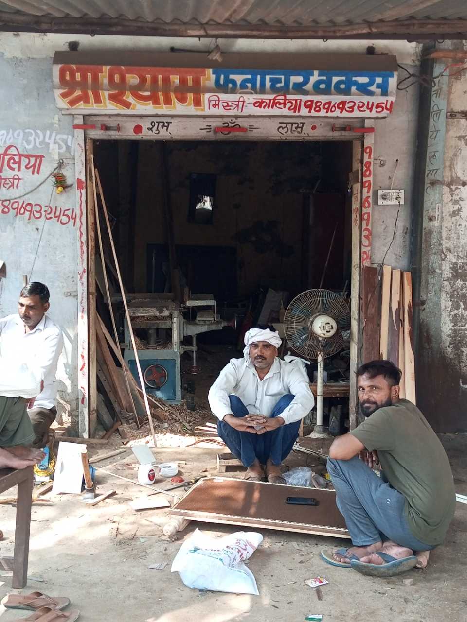 Merchant Business Image