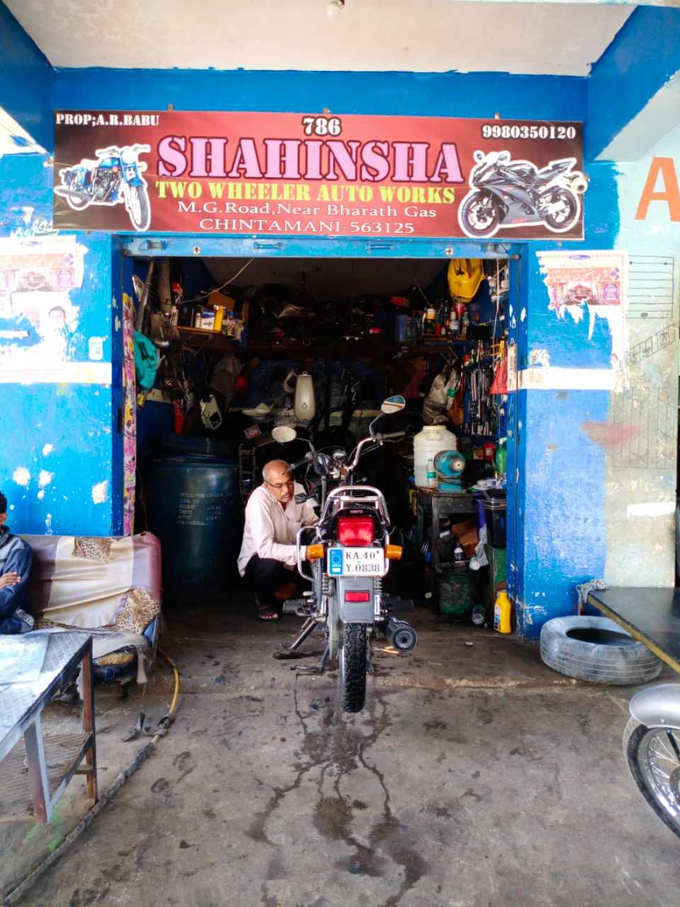 Merchant Business Image