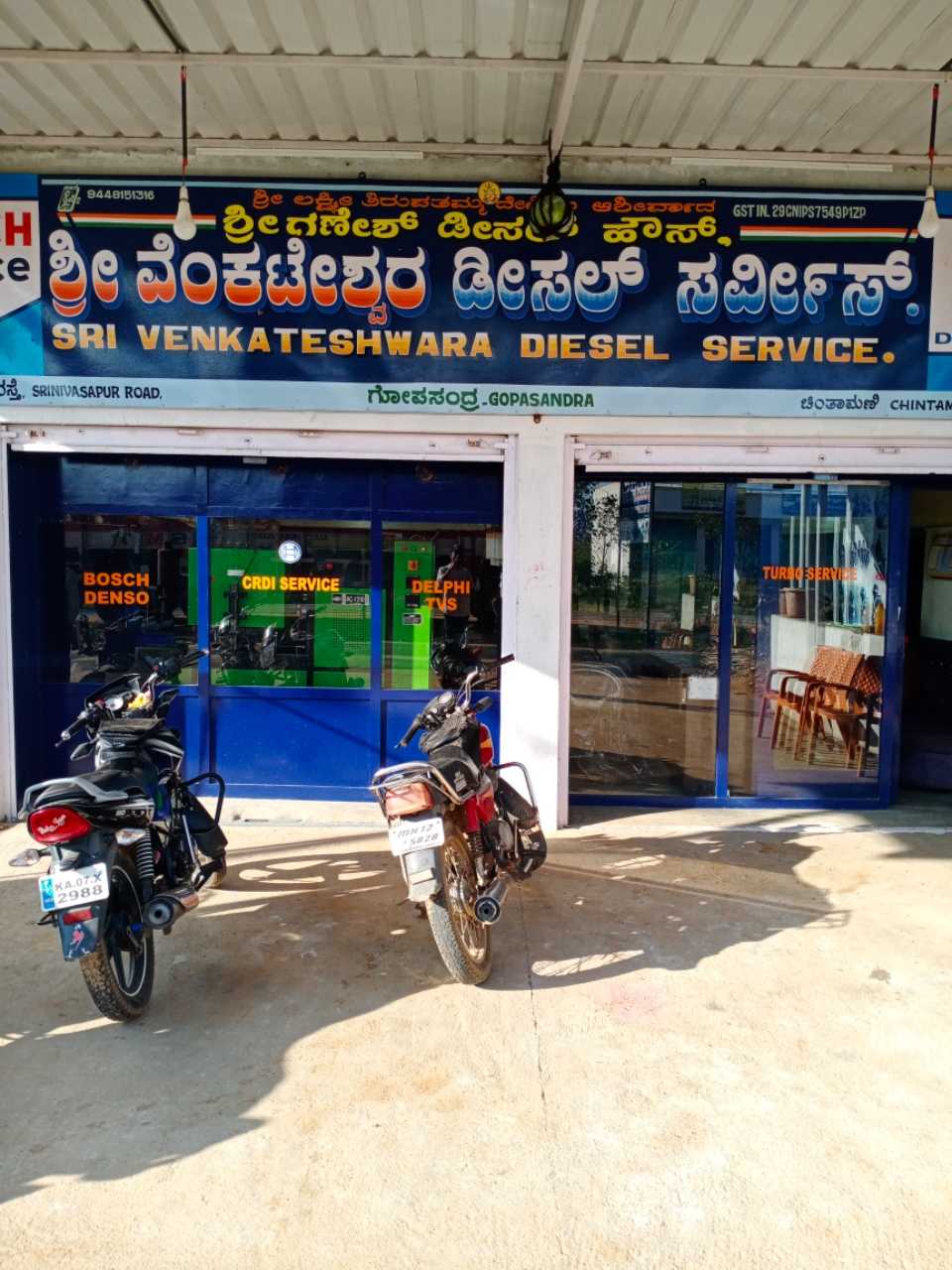 Merchant Business Image