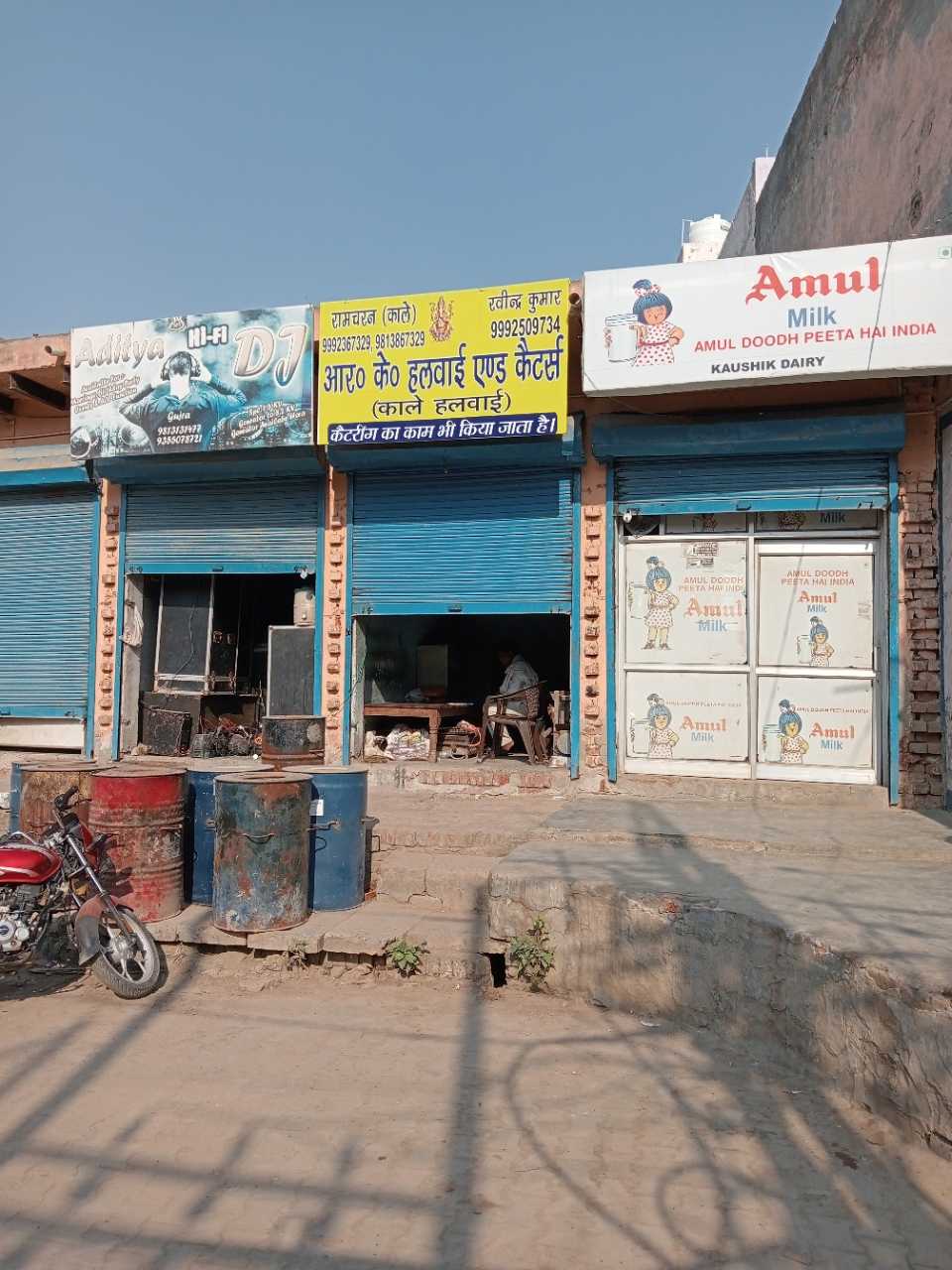 Merchant Business Image