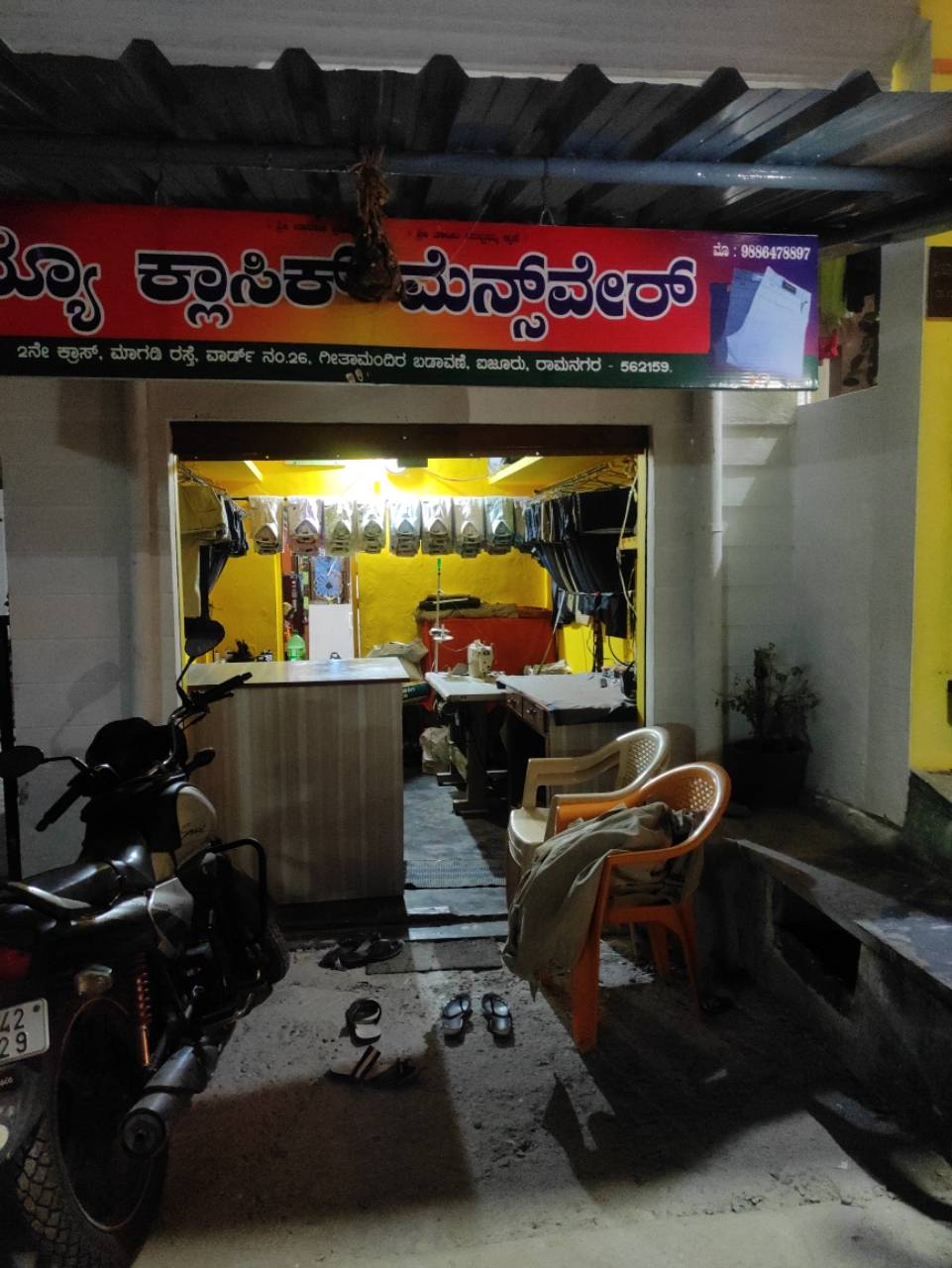 Merchant Business Image