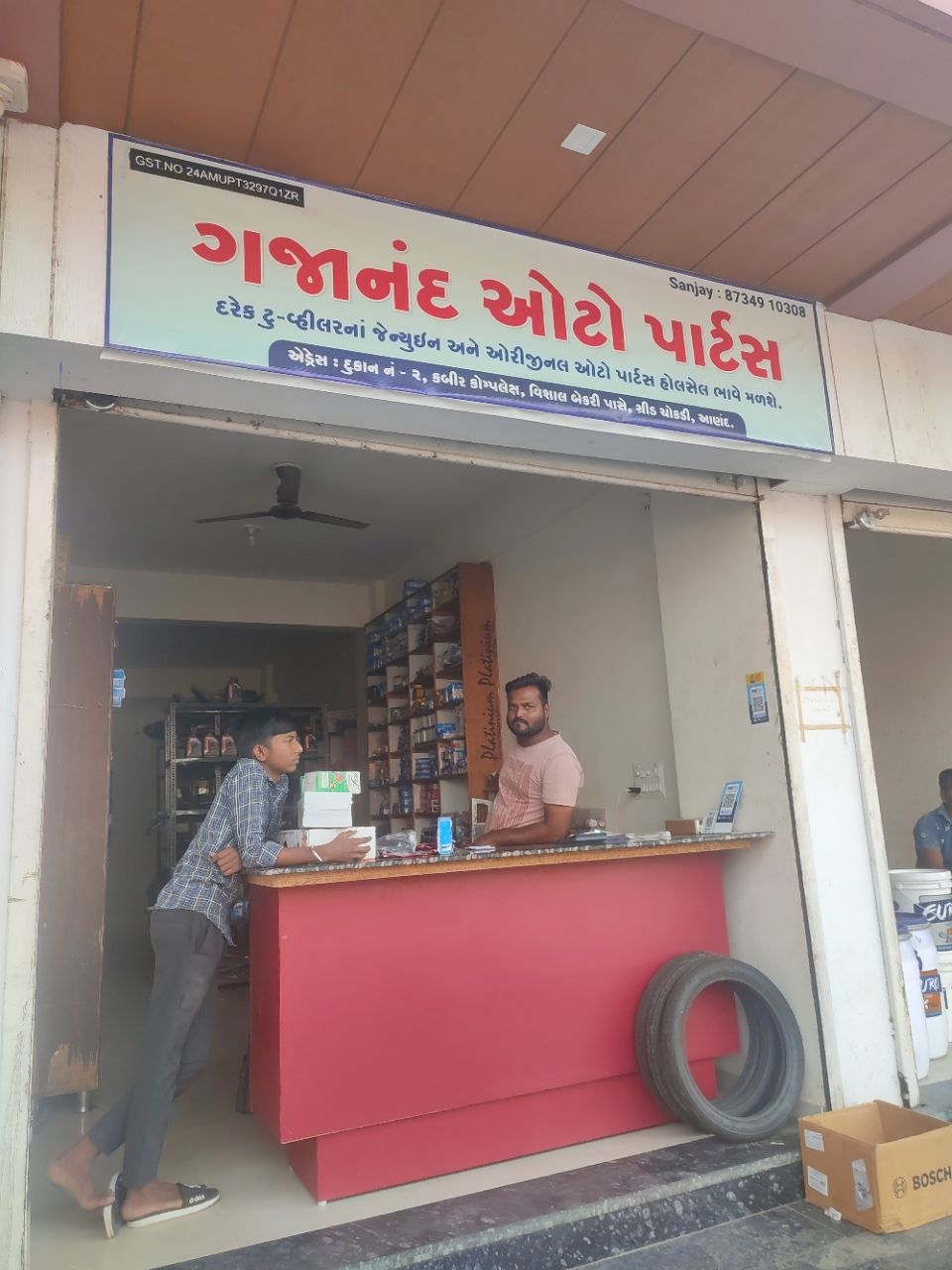 Merchant Business Image