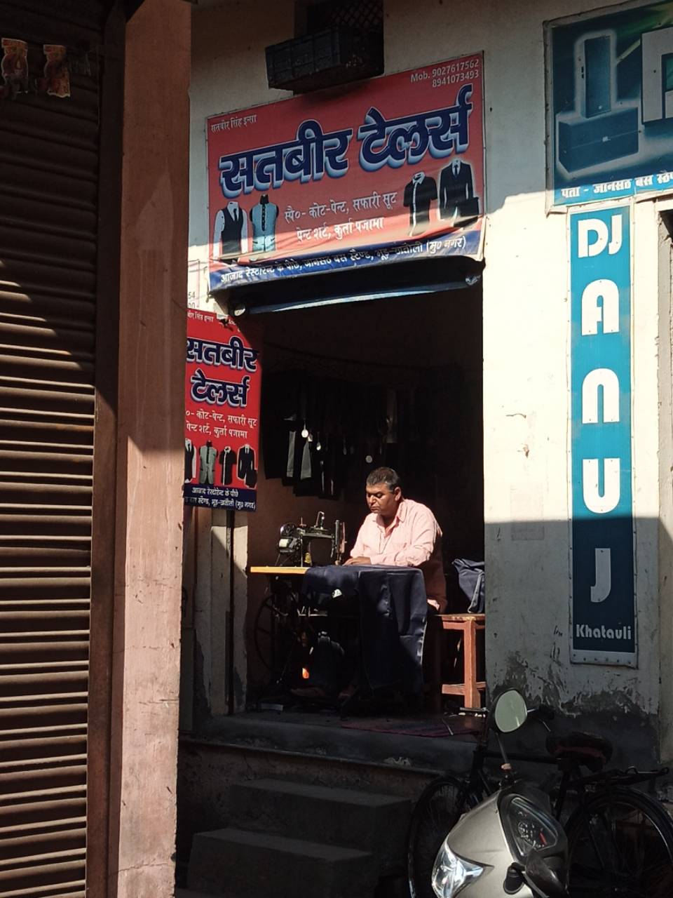 Merchant Business Image