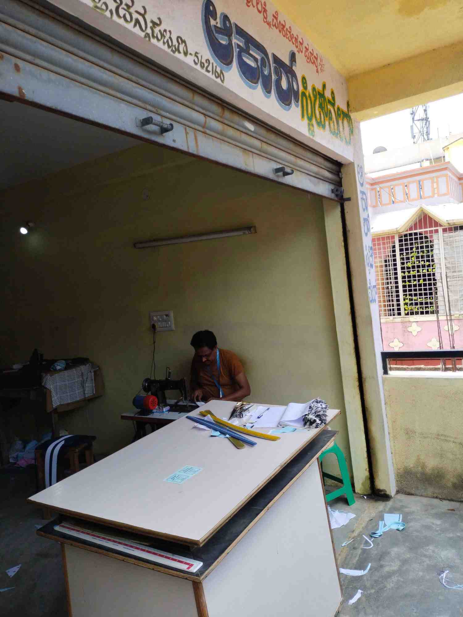 Merchant Business Image