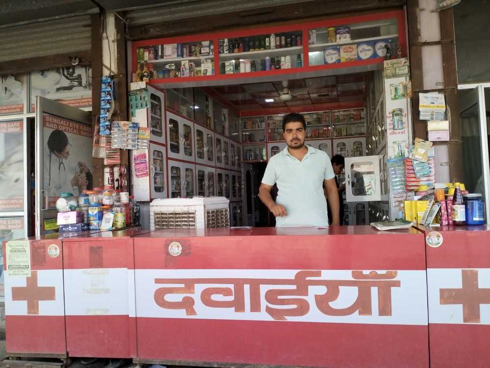 Merchant Business Image