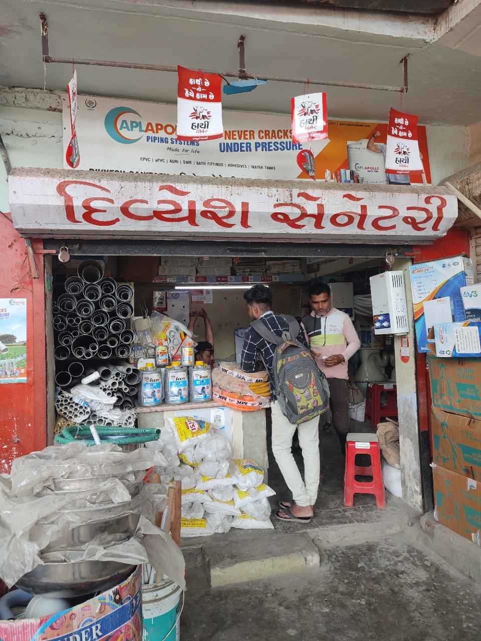 Merchant Business Image