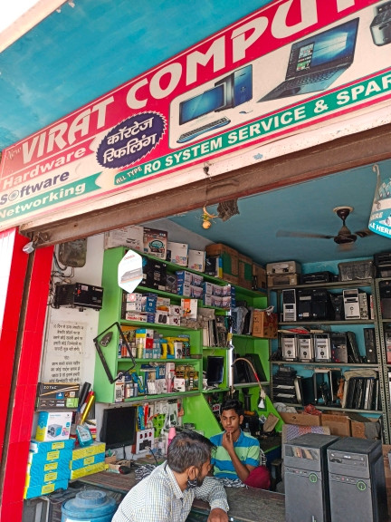 Merchant Business Image