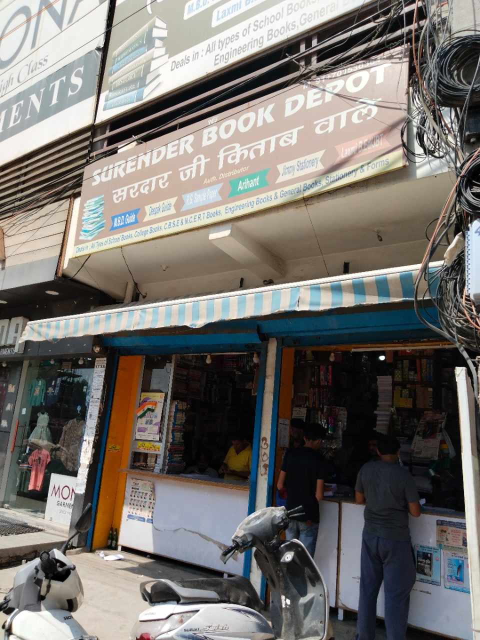 Merchant Business Image