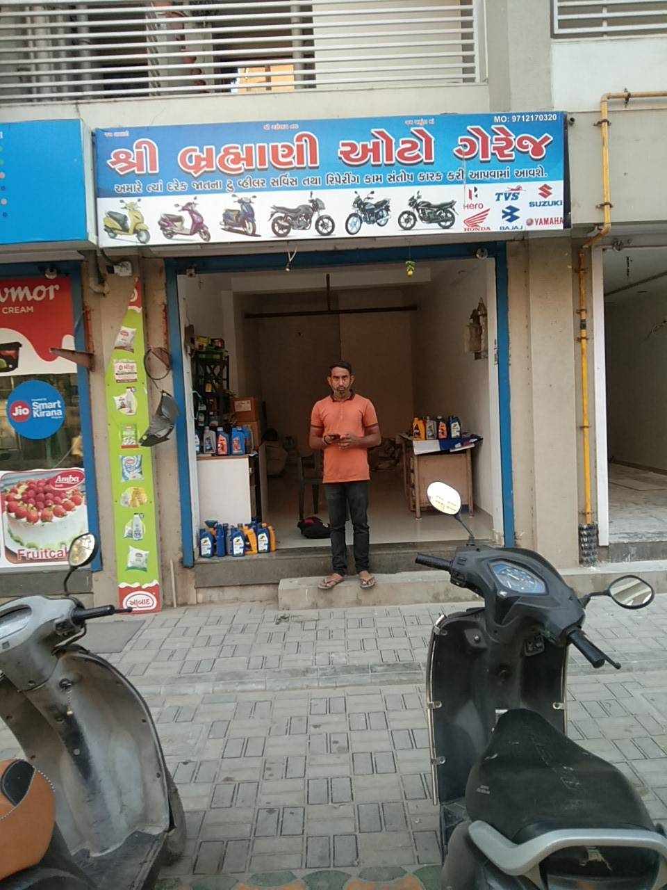 Merchant Business Image