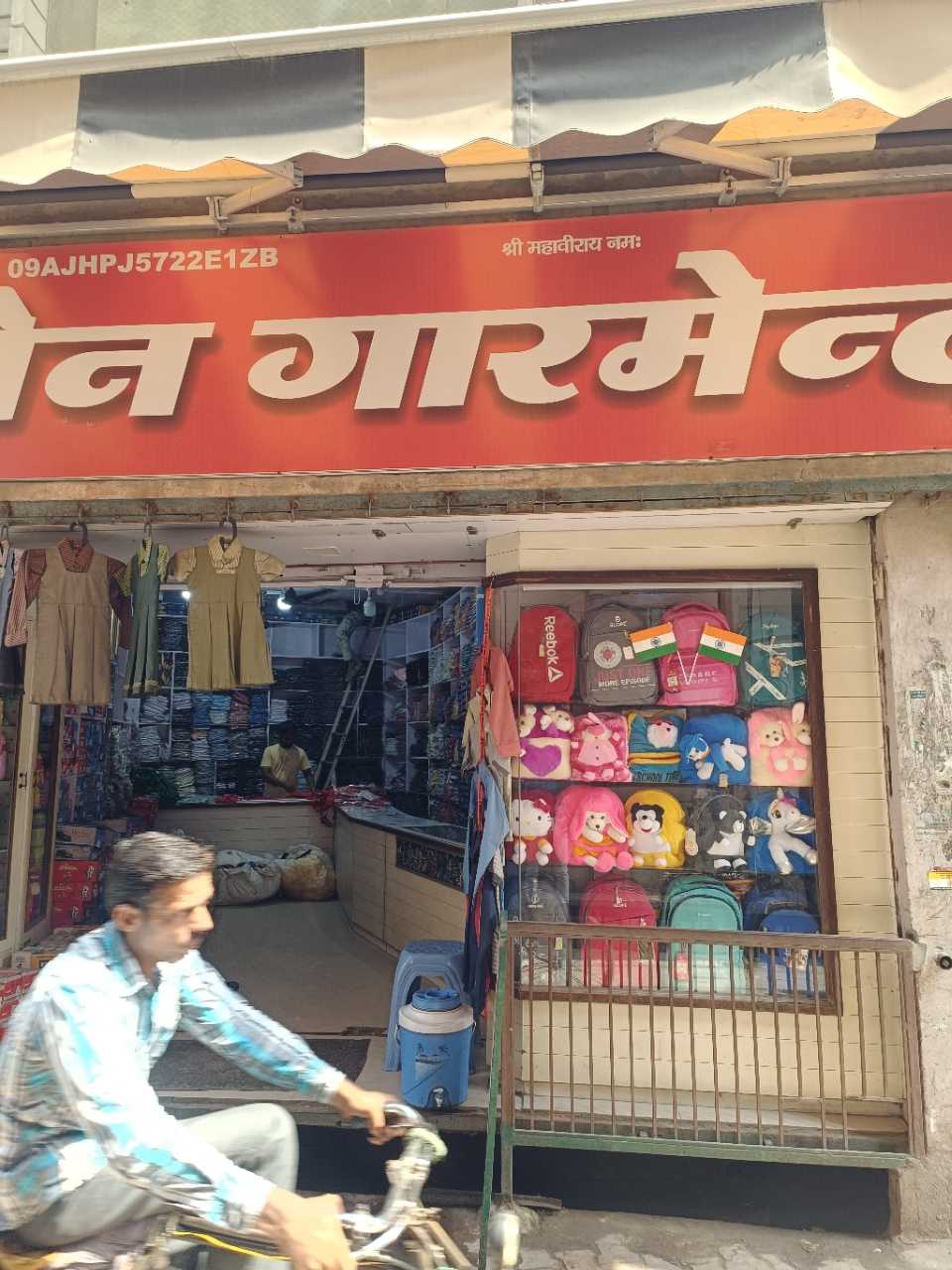 Merchant Business Image