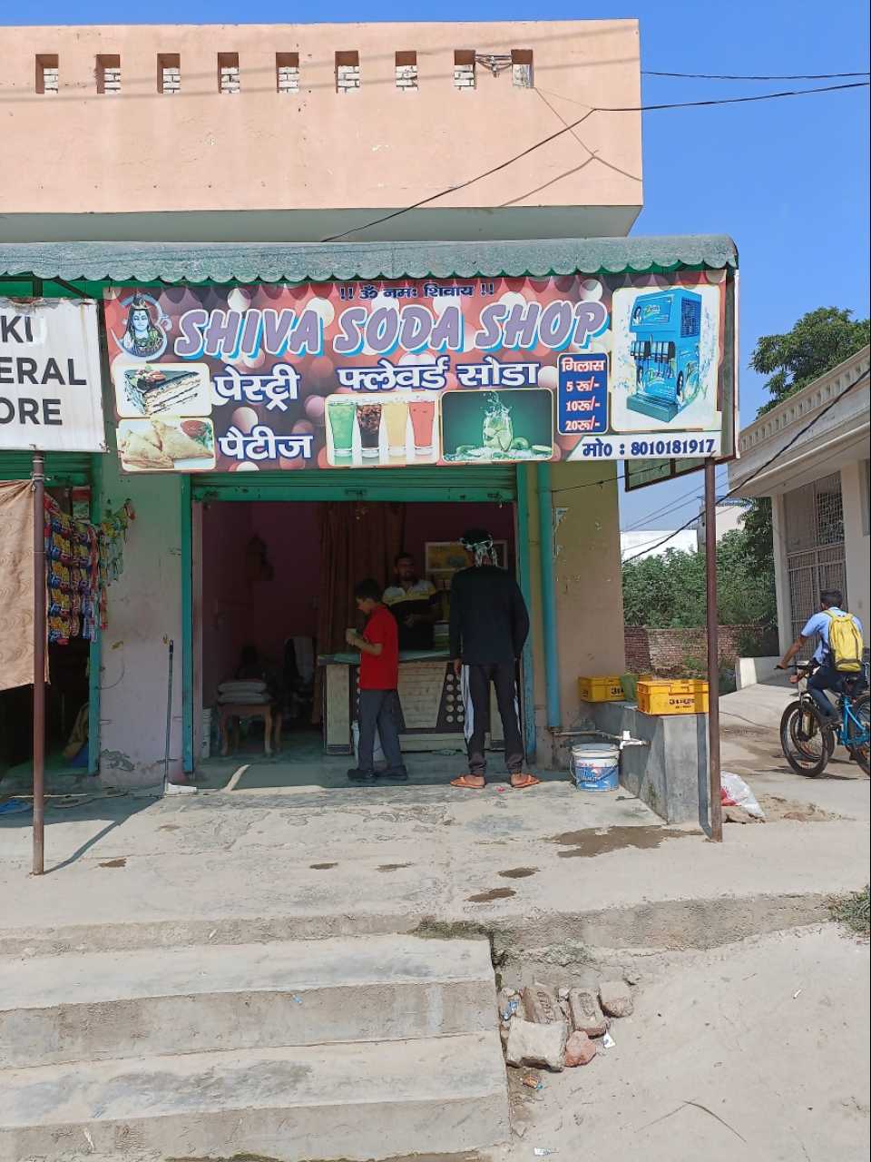 Merchant Business Image