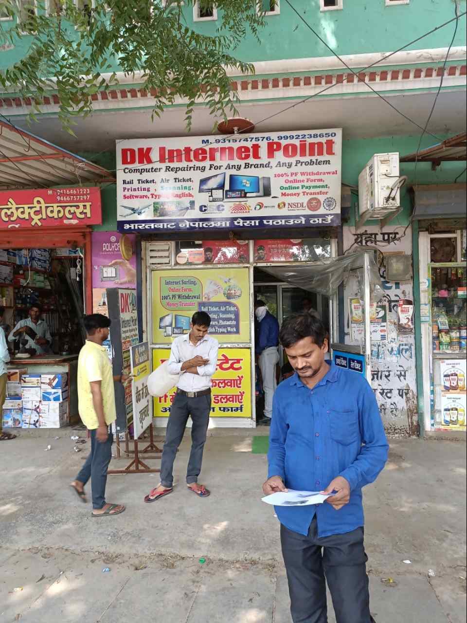 Merchant Business Image