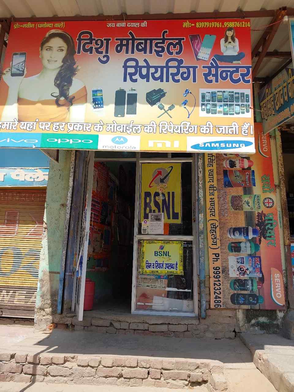 Merchant Business Image