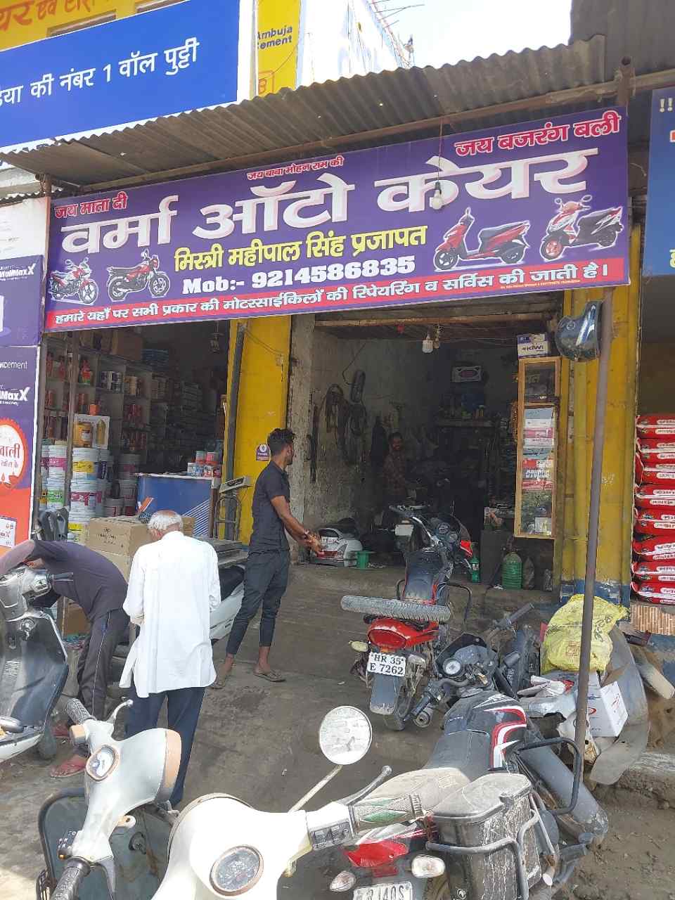 Merchant Business Image