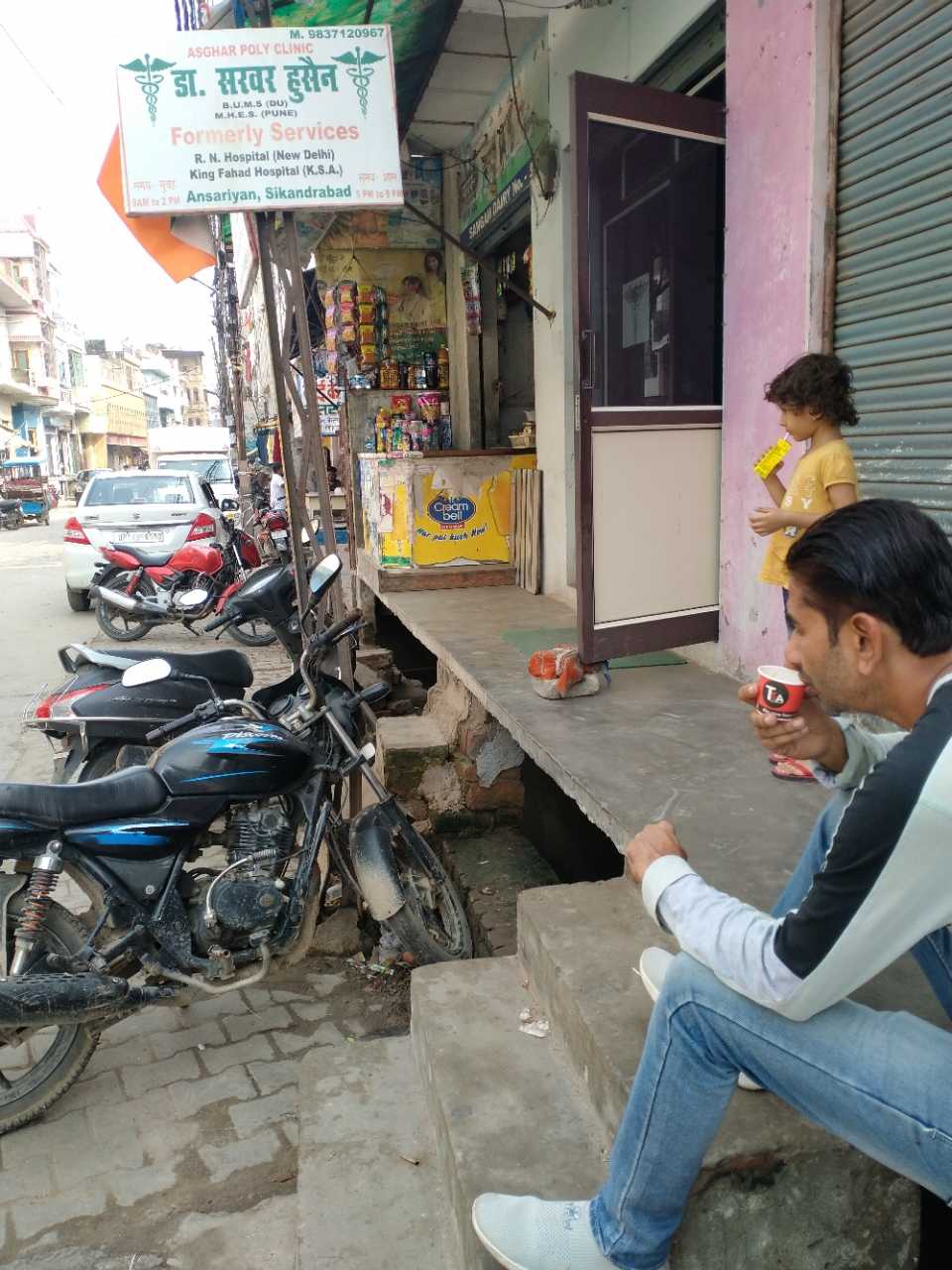 Merchant Business Image