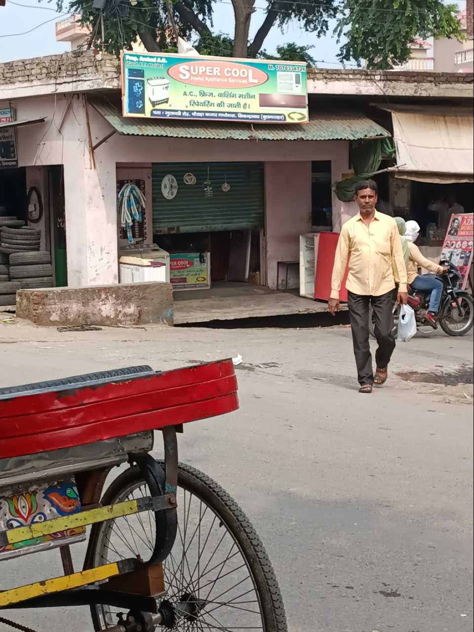 Merchant Business Image