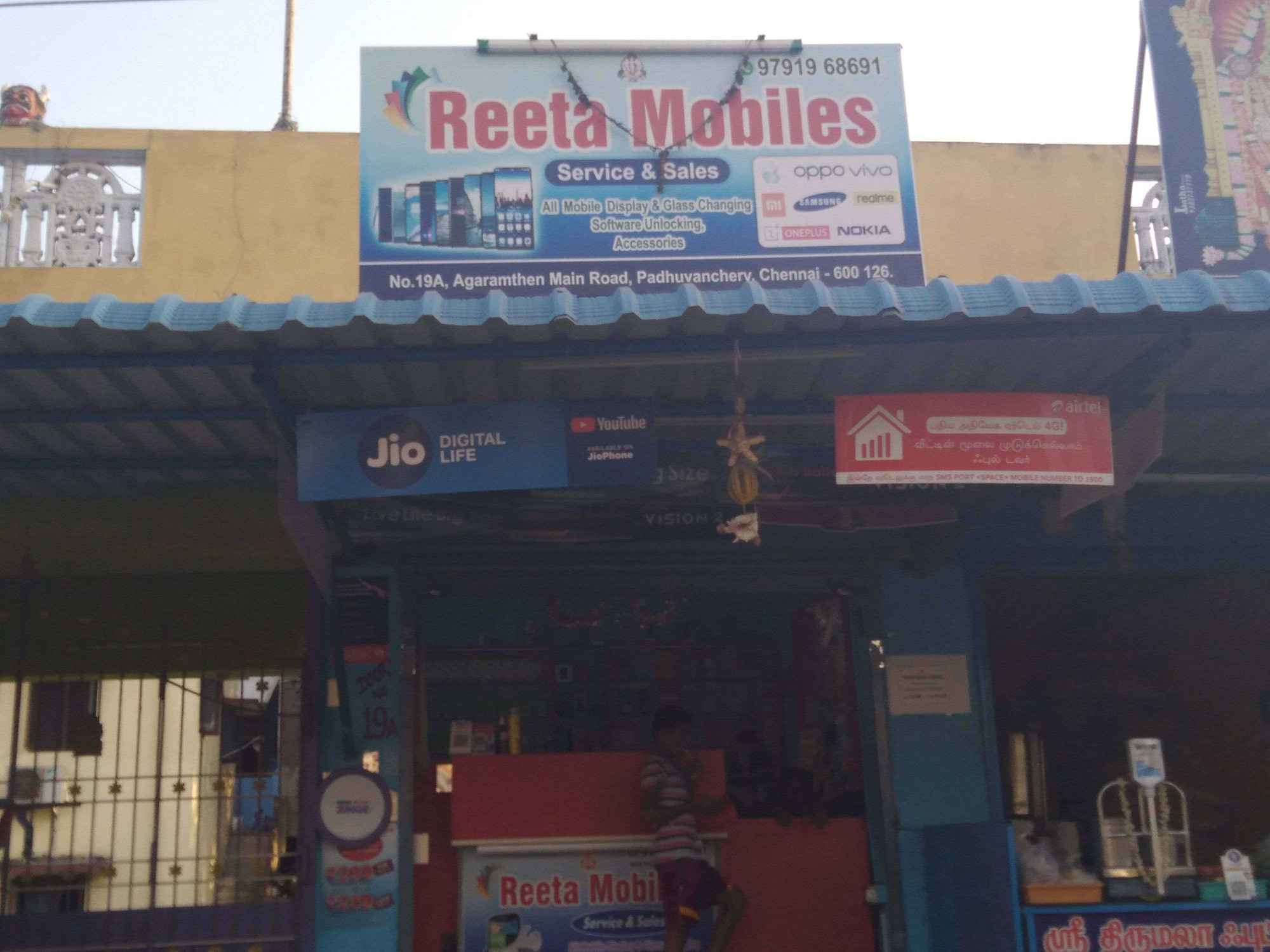 Merchant Business Image