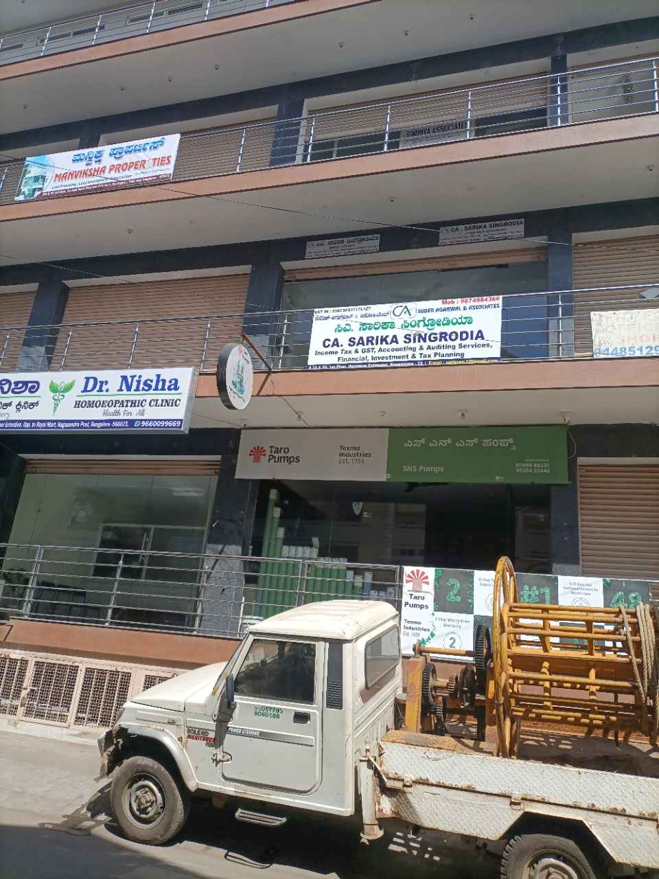 Merchant Business Image