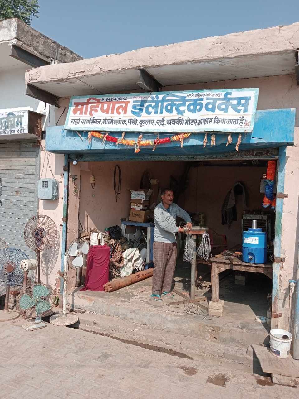 Merchant Business Image