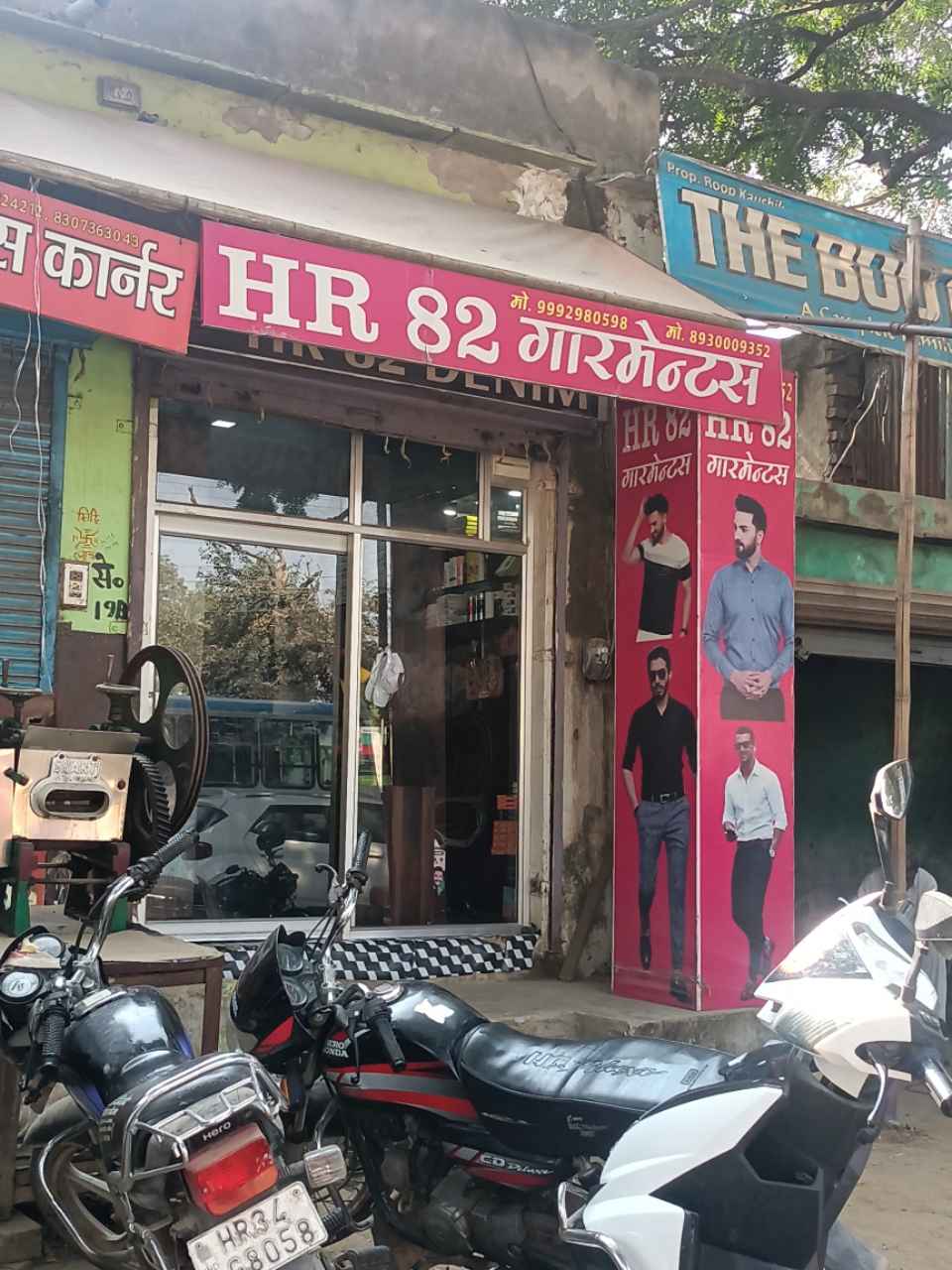 Merchant Business Image