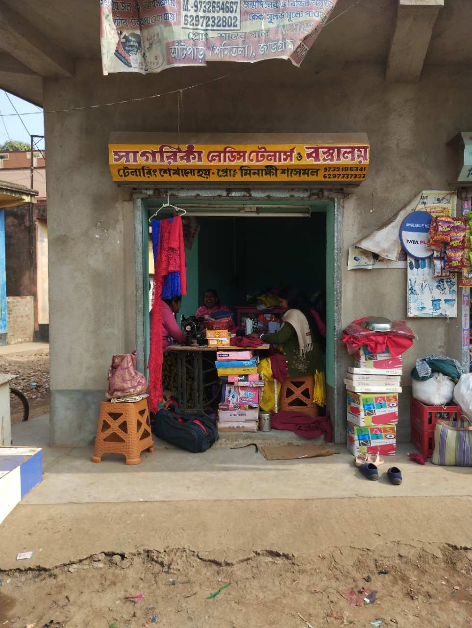 Merchant Business Image