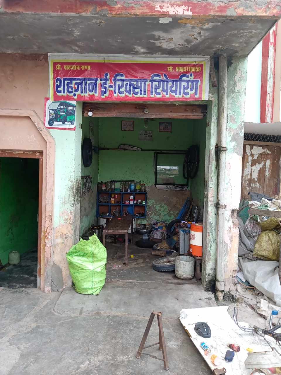 Merchant Business Image