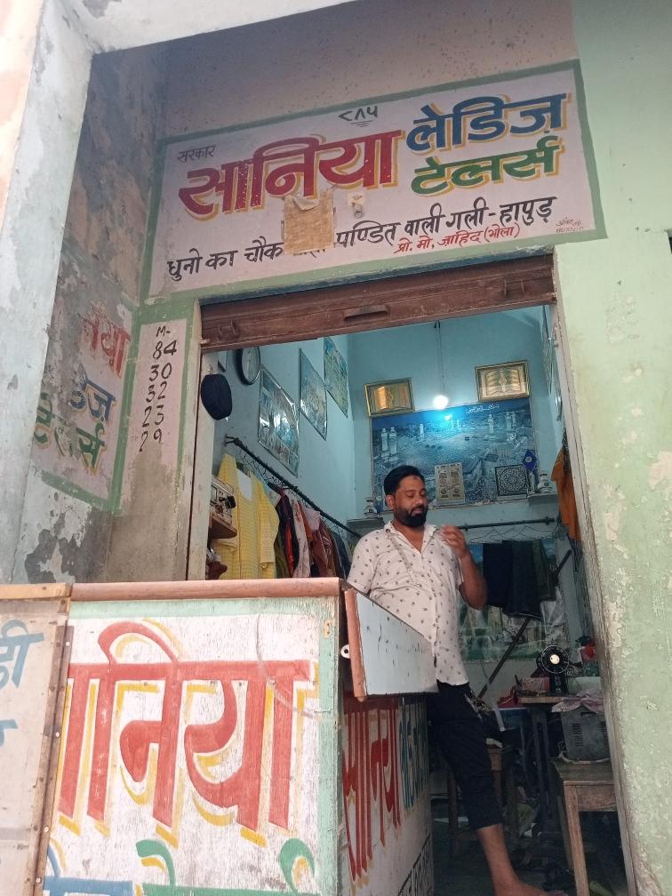 Merchant Business Image