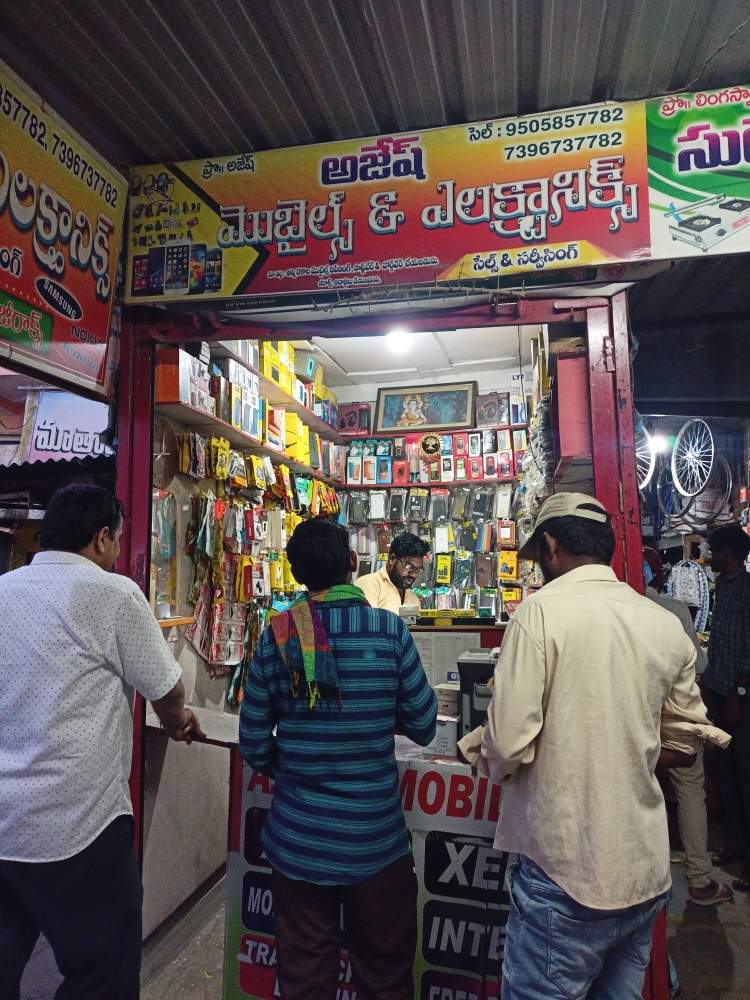 Merchant Business Image