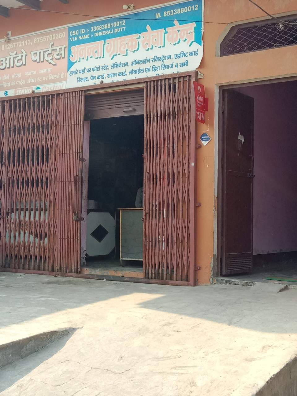 Merchant Business Image