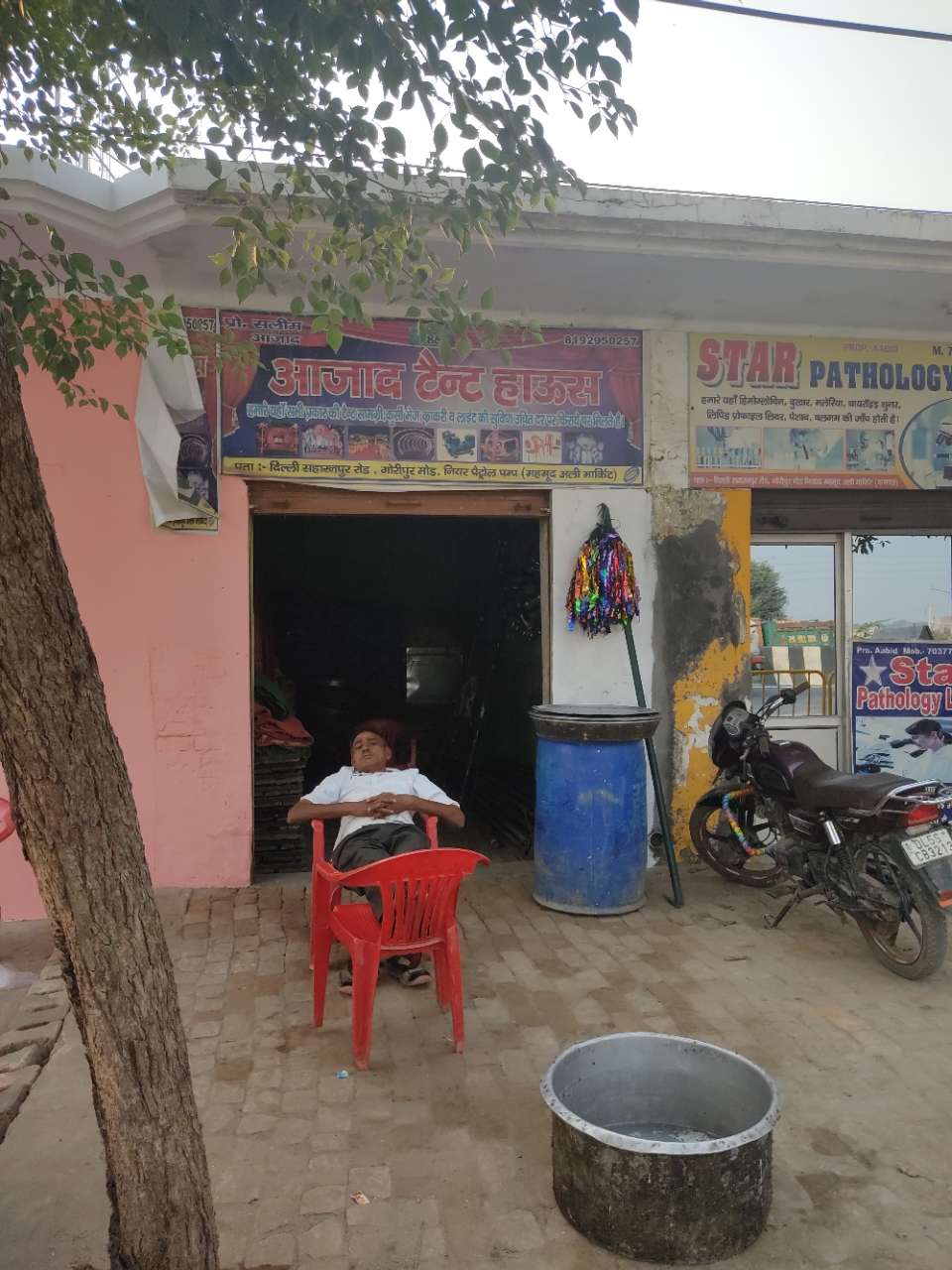 Merchant Business Image