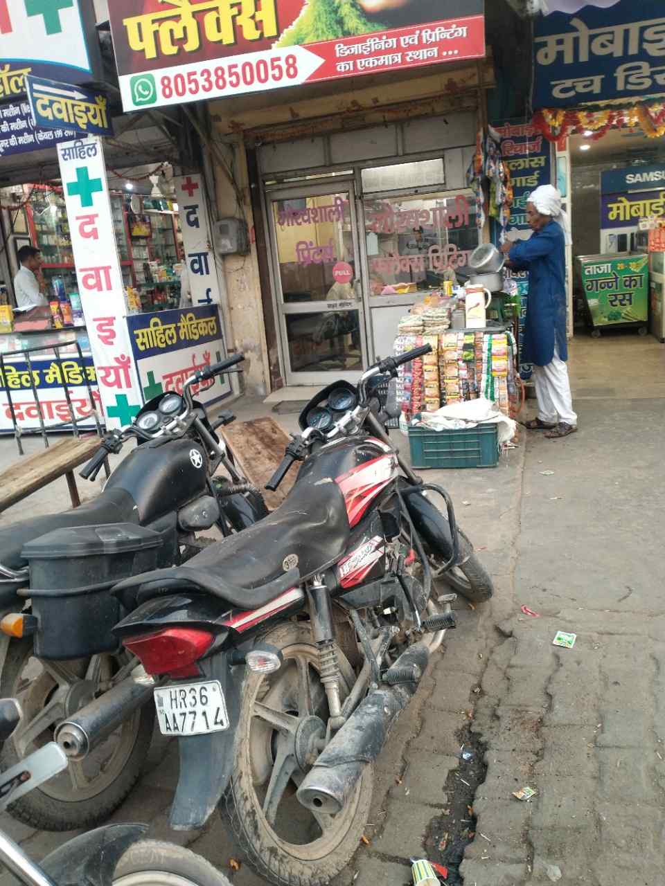 Merchant Business Image
