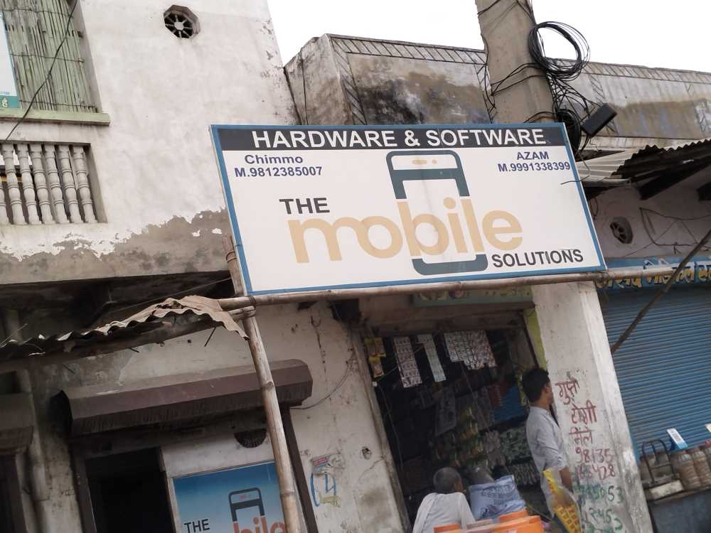 Merchant Business Image