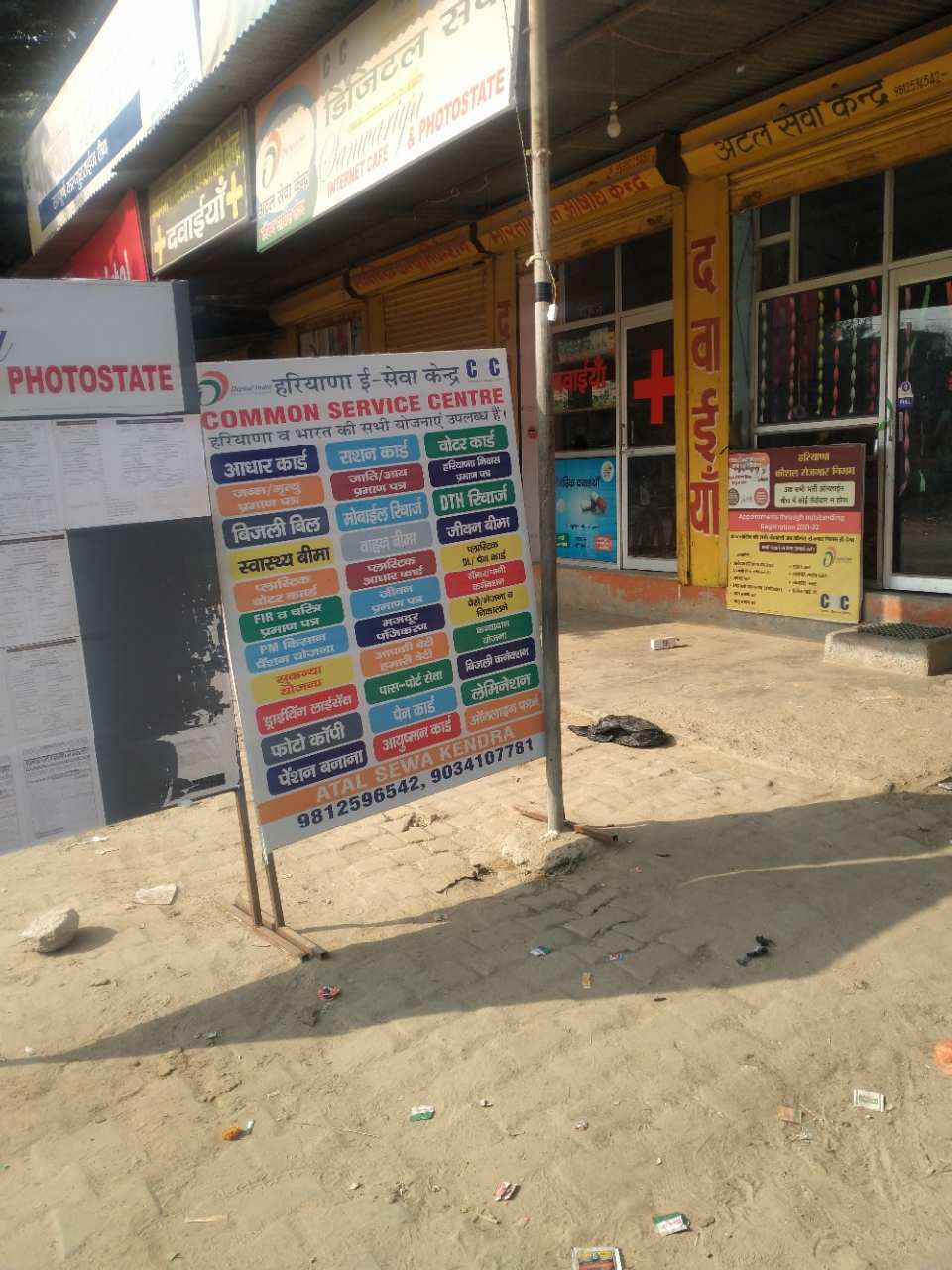 Merchant Business Image