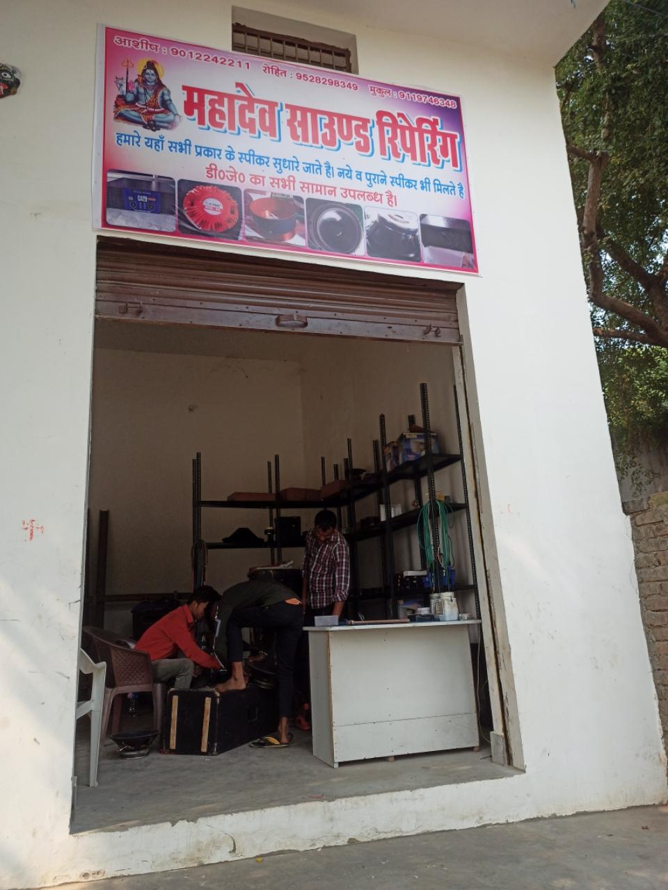 Merchant Business Image
