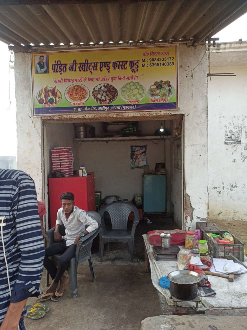 Merchant Business Image